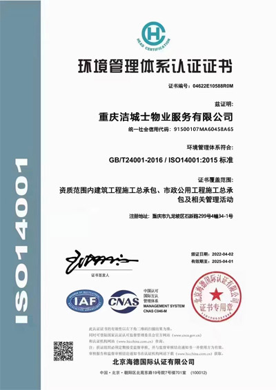 榮譽(yù)資質(zhì)